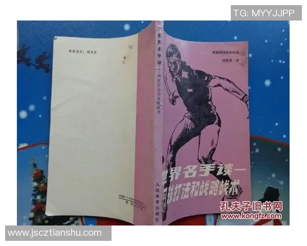 重庆网球队与杭州网球队赛后分析力量对比与战术探讨 重庆网球队与杭州网球队赛后分析力量对比与战术探讨