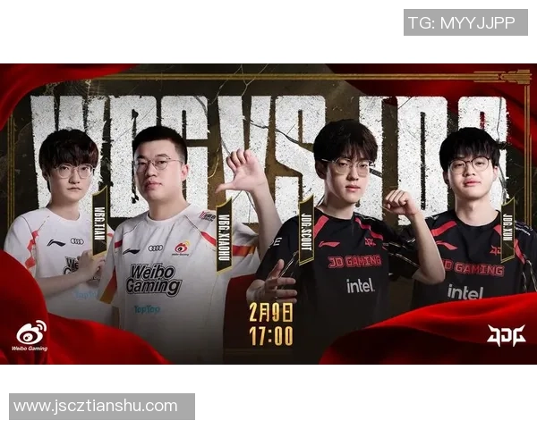 热议英雄联盟：JDG的心理素质变革