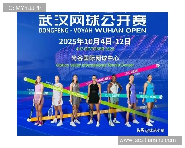 2026网球实力排名：武汉网球队创新高