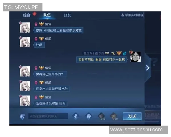 对话周磊：谈王者荣耀生涯