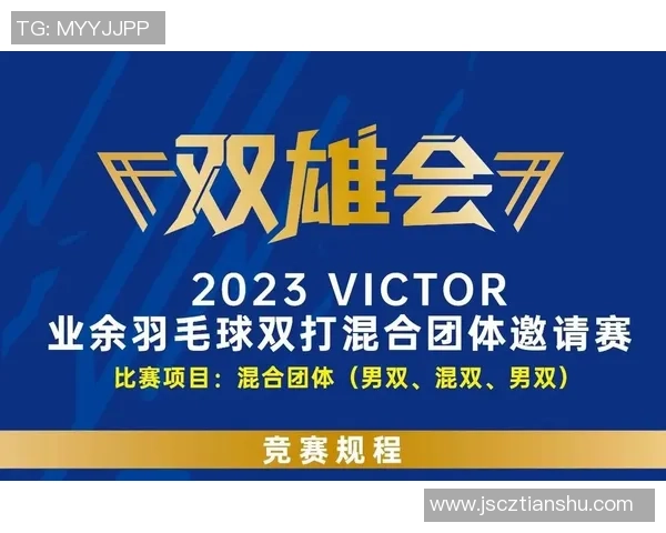 羽毛球评论：上海羽毛球队的转换得失